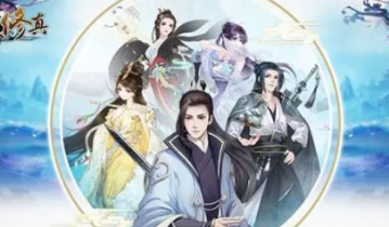 完美修真兑换码2022有哪些?完美修真兑换码2022分享