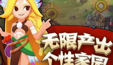 家园卫士礼包码2022有哪些-家园卫士礼包码2022一览