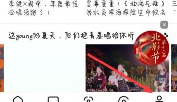 央视频关于央视频在哪里？央视频关于央视频查看方法