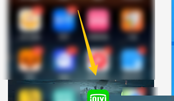 爱奇艺怎么查看奇豆?爱奇艺查看奇豆方法