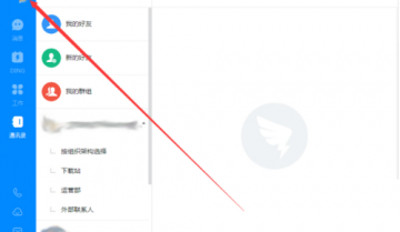 钉钉怎么访问钉钉社区？钉钉访问钉钉社区教程