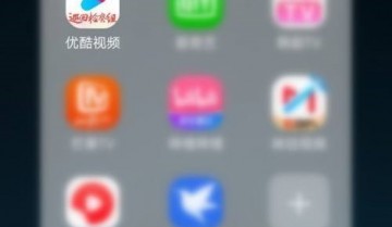 优酷热门搜索怎么查看？优酷热门搜索查看方法