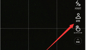 轻颜相机怎么拍摄街景图片?轻颜相机拍摄街景图片教程