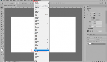 Photoshop怎么导入样式文件?Photoshop导入样式文件方法