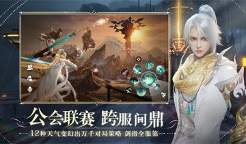 天谕手游调酒配方有哪些 天谕手游调酒配方大全一览