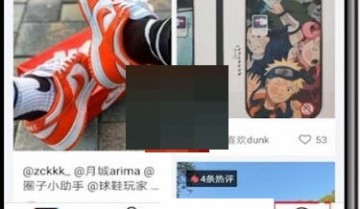 得物怎么修改名字?得物修改名字方法