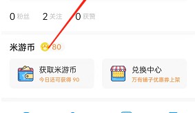 米游社怎么设置图片水印？米游社设置图片水印教程