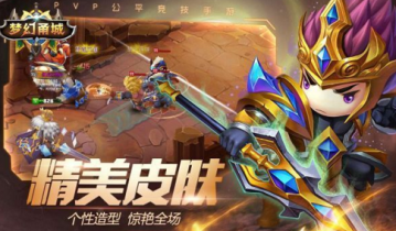 梦幻甬城福利活动有限制吗-梦幻甬城福利活动分享