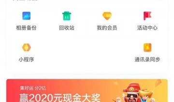 百度网盘自动接收怎么关闭?百度网盘自动接收关闭方法