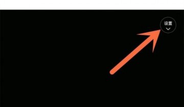 轻颜相机怎么定时拍摄?轻颜相机定时拍摄方法