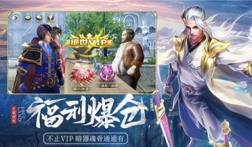 斗罗大陆h5冰封迷阵第二关怎么过-斗罗大陆h5冰封迷阵第二关攻略