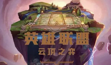 云顶之弈玩赏金怎么保证连败 云顶之弈玩赏金保证连败方法