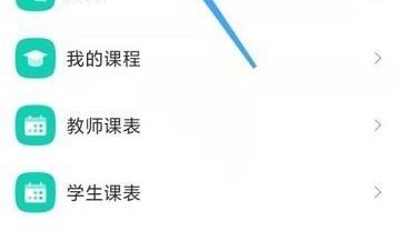 学习通怎么查看读书报告?学习通查看读书报告教程