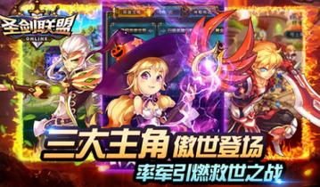 圣剑联盟10个永久兑换码有哪些?圣剑联盟10个永久兑换码一览