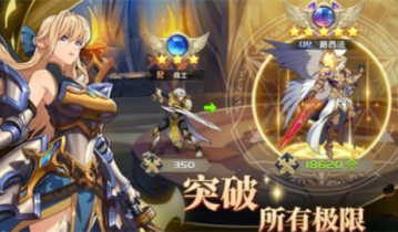 神域征召兑换码大全 神域征召兑换码最新