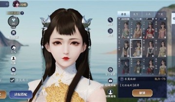 天涯明月刀江山挑战五毒心法怎么搭配 天涯明月刀江山挑战五毒心法搭配攻略