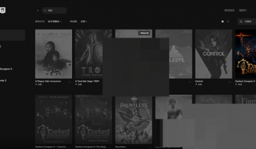 epic下载的游戏在哪里?epic下载的游戏查看方法