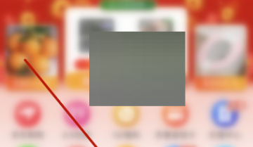 京喜怎么申请退款?京喜申请退款教程