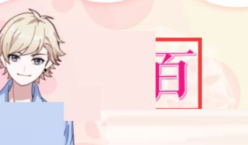 触漫影子效果怎么添加?触漫影子效果添加方法