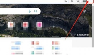 microsoft edge怎么始终显示收藏栏？microsoft edge始终显示收藏栏方法