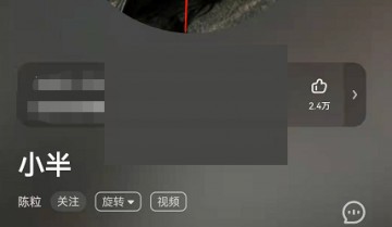 酷狗音乐播放页面怎么关闭视频?酷狗音乐播放页面关闭视频方法