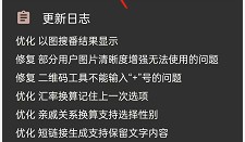 一个木函怎么修改文本颜色?一个木函修改文本颜色方法