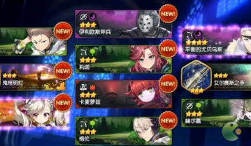 第七史诗仆人克罗爱带什么神器