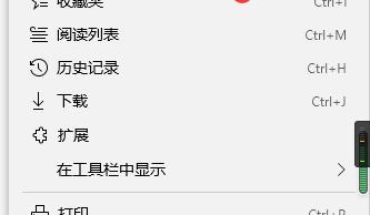 microsoft edge高级页面怎么打开?microsoft edge高级页面打开方法