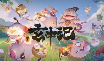 玄中记最新兑换码有哪些?玄中记最新兑换码分享