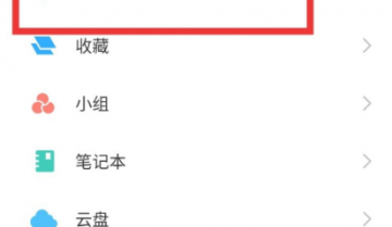 学习通怎么修改作业?学习通修改作业方法