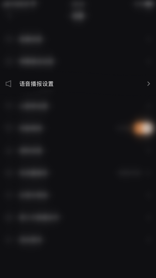 快手直播伴侣如何关闭爱心点亮消息?快手直播伴侣关闭爱心点亮消息教程截图