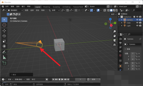 Blender怎么移动摄像机？Blender移动摄像机教程